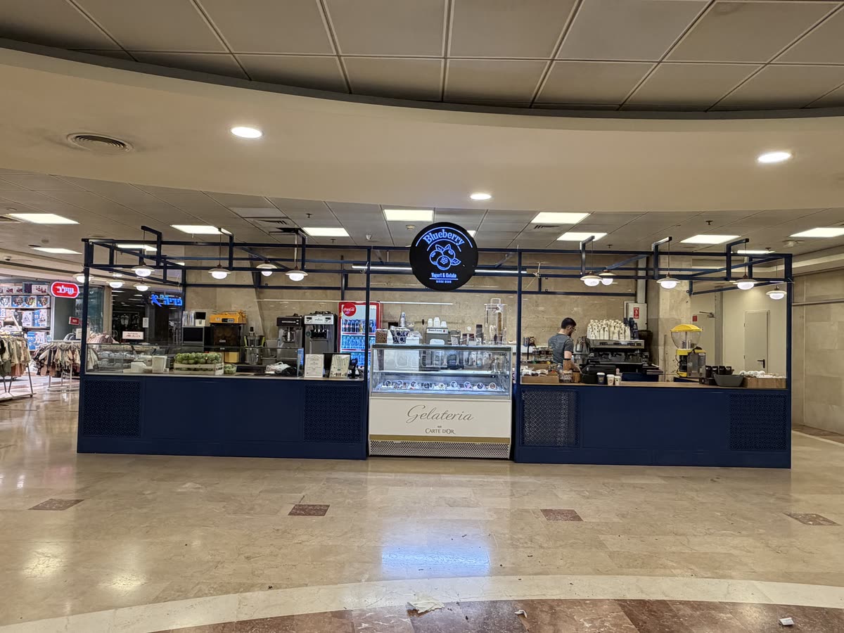 עמדת מסעדנות מסחרית